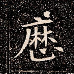 历