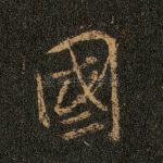 国
