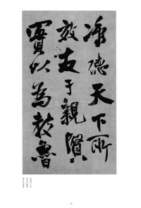 行摇在原 - 第2页