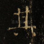 其