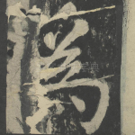为