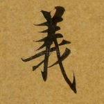 义