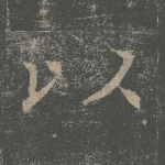 以
