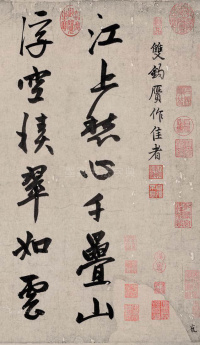 题烟江叠嶂图 - 第1页