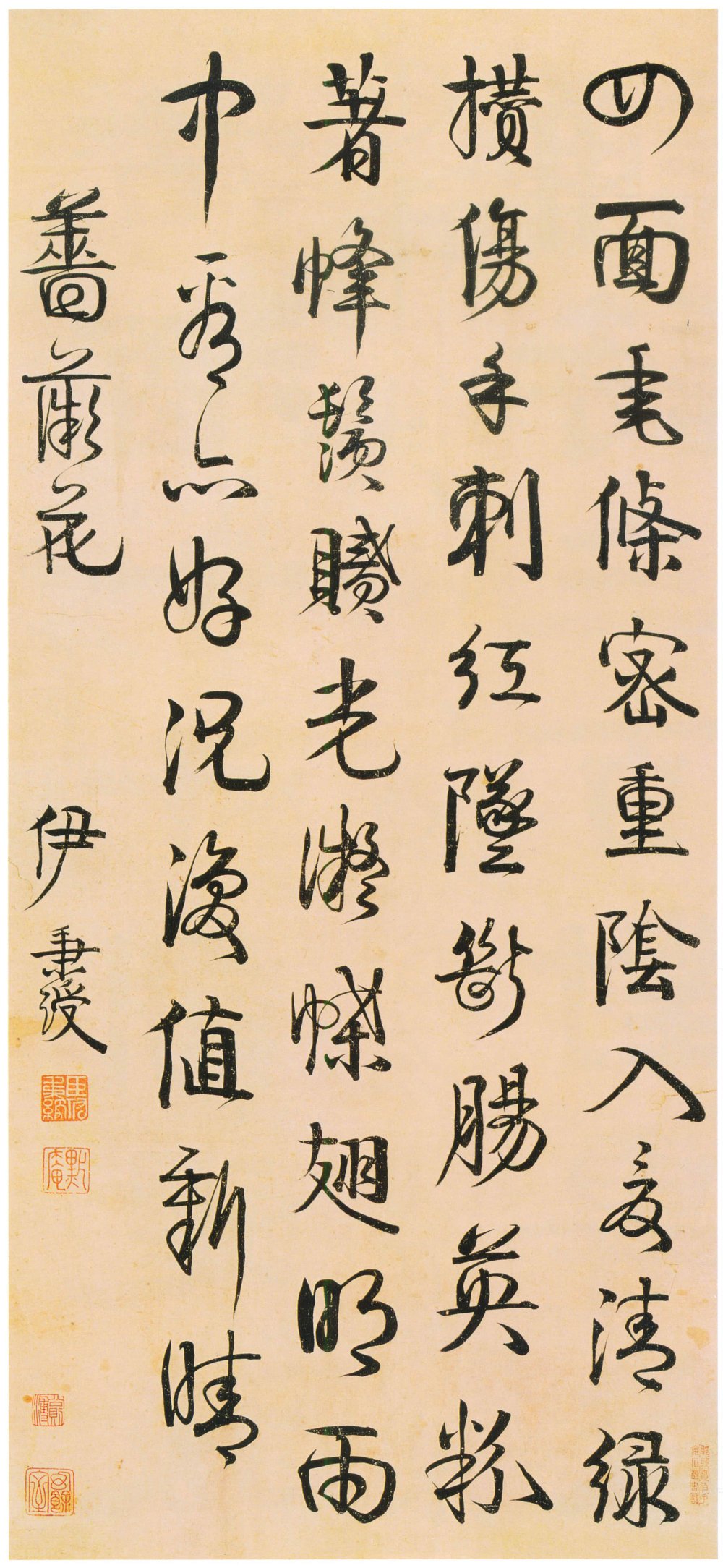 伊秉绶竖轴 - 第2页