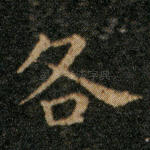 各