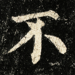不