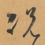 况