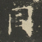 同