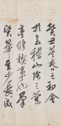 兰亭诗序图卷 - 第2页