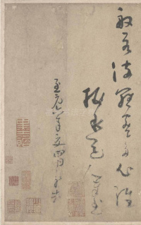 心经卷 - 第10页