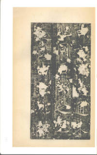 房玄龄碑（梁启超本） - 第22页