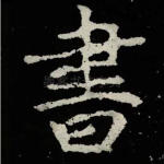 书