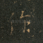 作