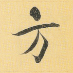 方