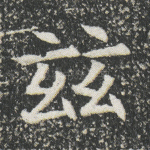 兹