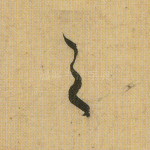 之