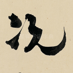 况
