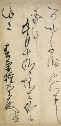 离洛帖 - 第4页