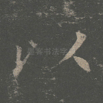 以