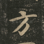 方