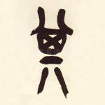 其