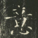 意