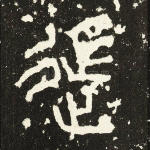 □