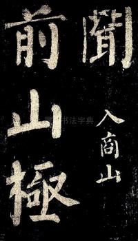 杜牧诗句 - 第6页