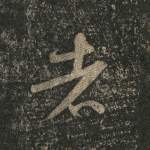 者