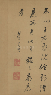 书杜工部诗 - 第18页