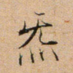 气