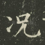 况
