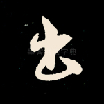 书