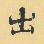 出