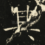 其