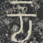 云