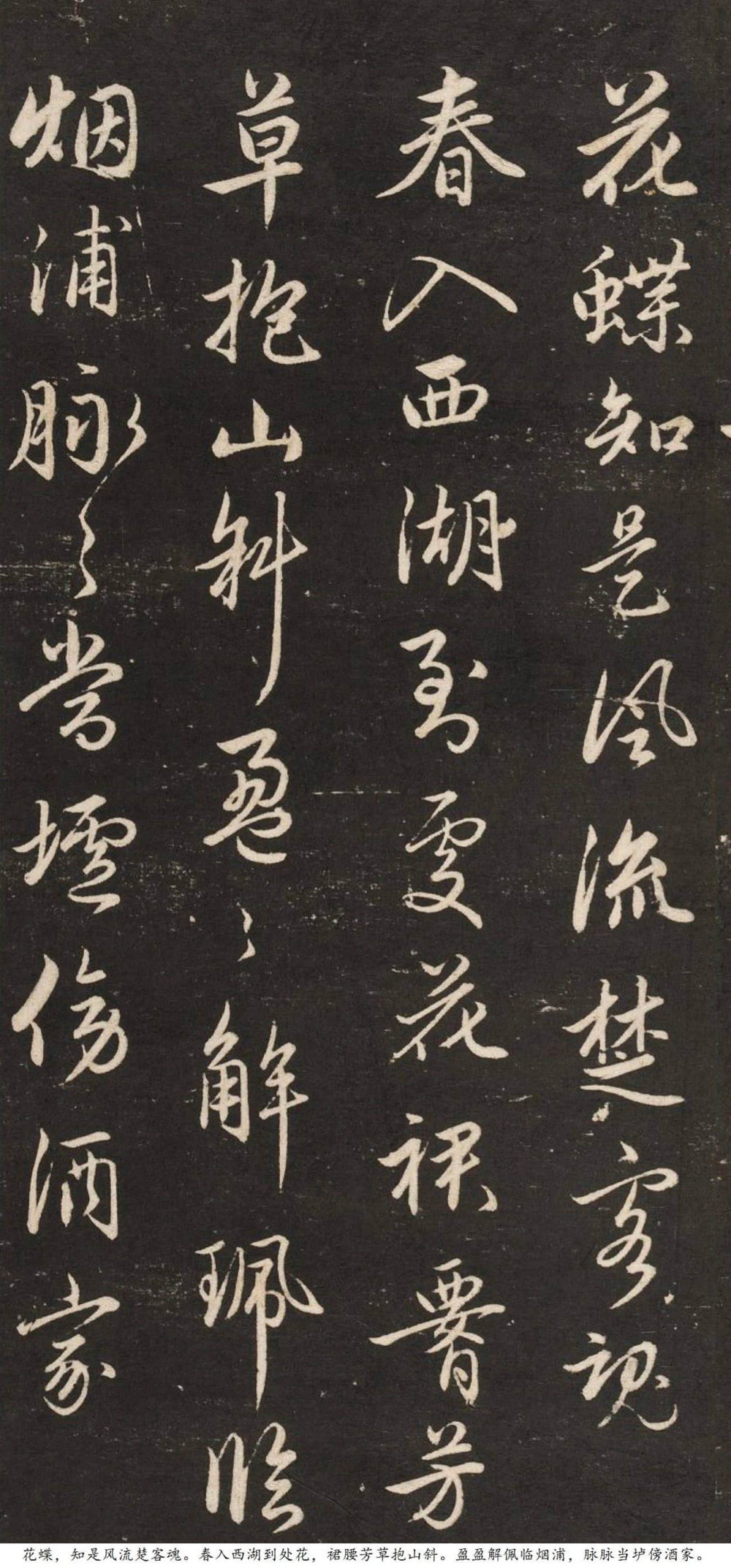 梅花诗 - 第4页