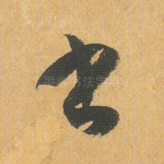 书