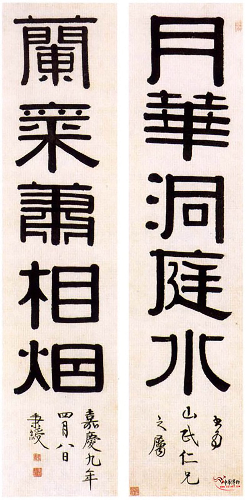 伊秉绶五言联 - 第5页