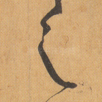之