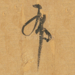 布
