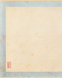 红衣罗汉图 - 第7页