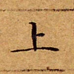 上