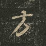 方