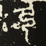弓