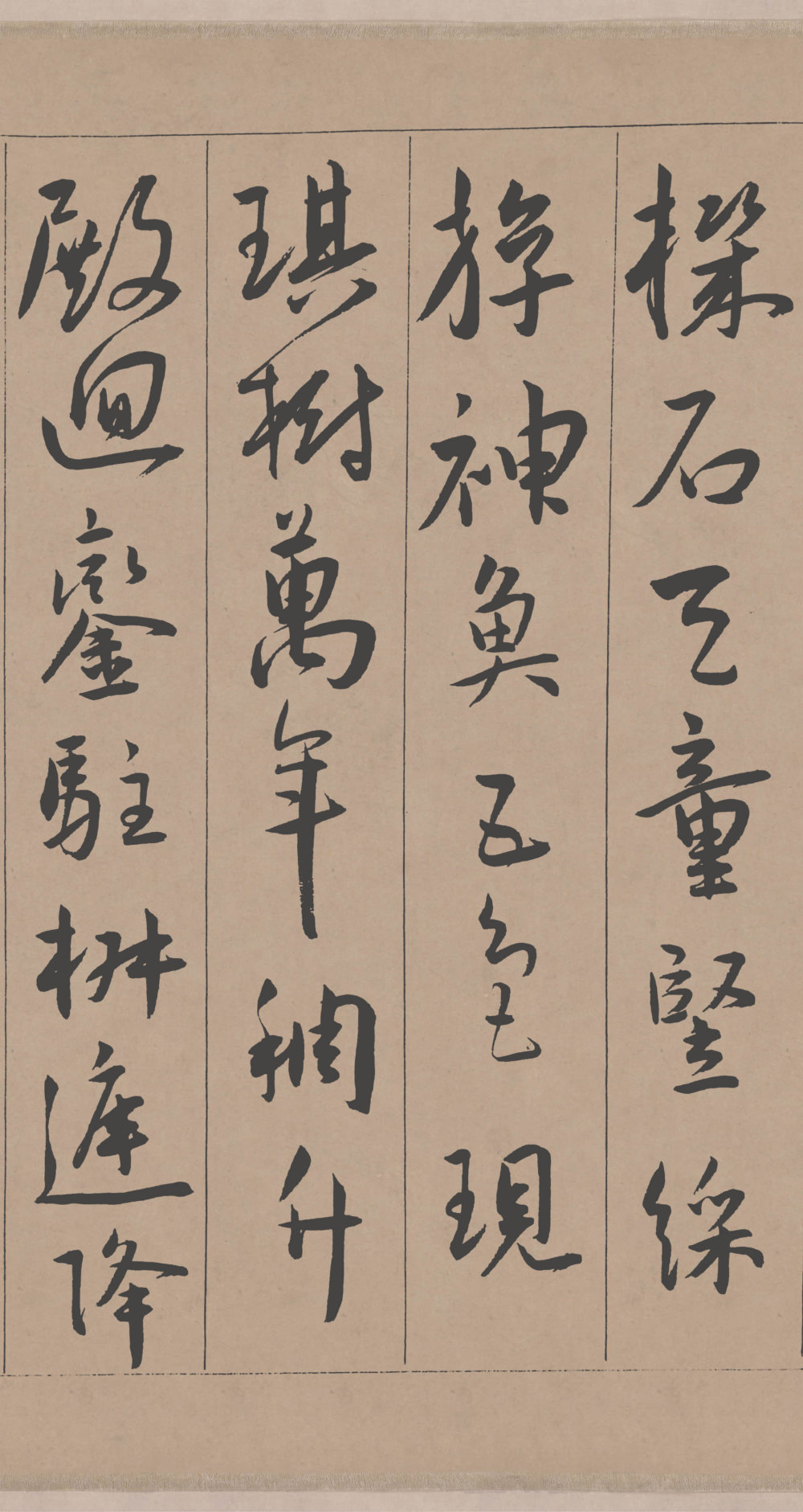 西苑诗 - 第4页