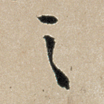 之