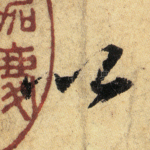以