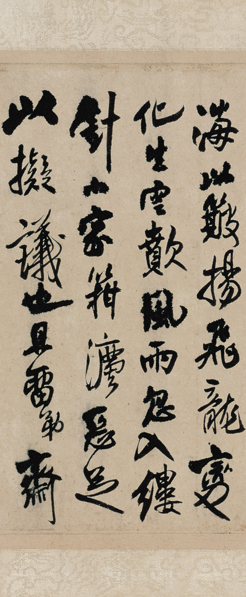 致梅公李年兄信札 - 第4页